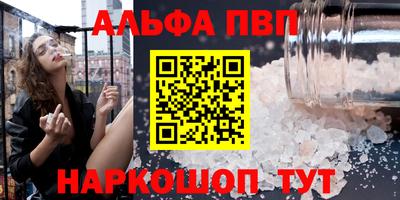 кокаин премиум Коммунар