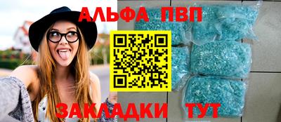 тгк Комсомольск-на-Амуре