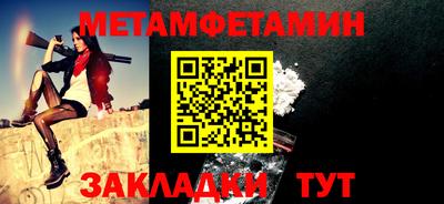 тгк Комсомольск-на-Амуре