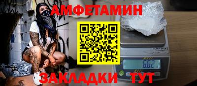 ешки Бузулук