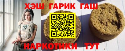 кокаин премиум Коммунар