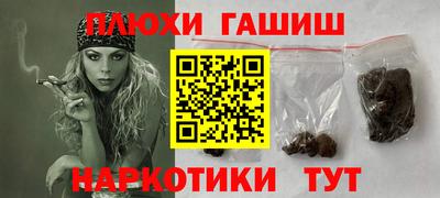 прущая мука Бугуруслан