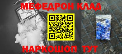 прущая мука Бугуруслан