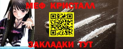 тгк Комсомольск-на-Амуре
