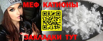 прущая мука Бугуруслан