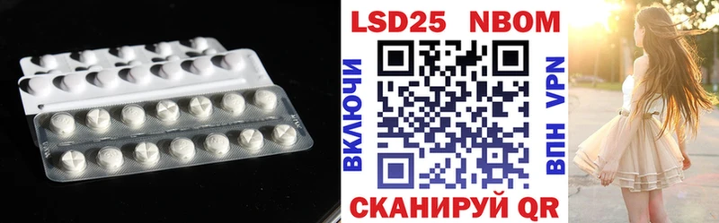 Лсд 25 экстази ecstasy  даркнет сайт  Волоколамск 