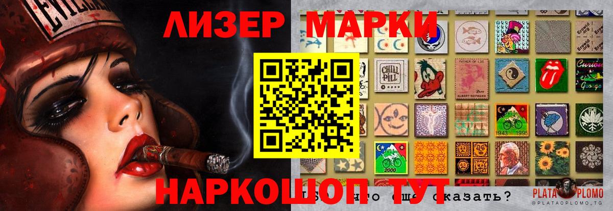 LSD-25 экстази ecstasy Волоколамск