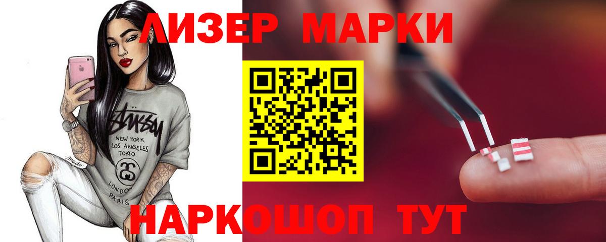 ЛСД экстази кислота  Вход с VPN  ЛСД экстази кислота  Волоколамск 