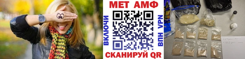 МЕТАМФЕТАМИН Декстрометамфетамин 99.9%  кракен ТОР  Волоколамск 