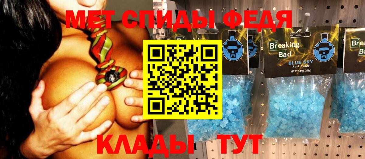 Метамфетамин Methamphetamine  Вход с VPN  Метамфетамин  Метамфетамин Methamphetamine  Волоколамск 