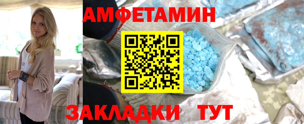 Кетамин Волоколамск