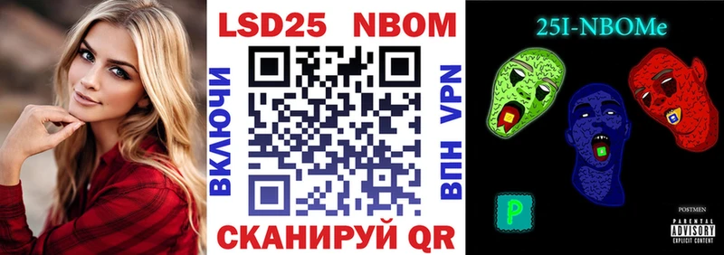 Марки N-bome 1500мкг  даркнет официальный сайт  Волоколамск 