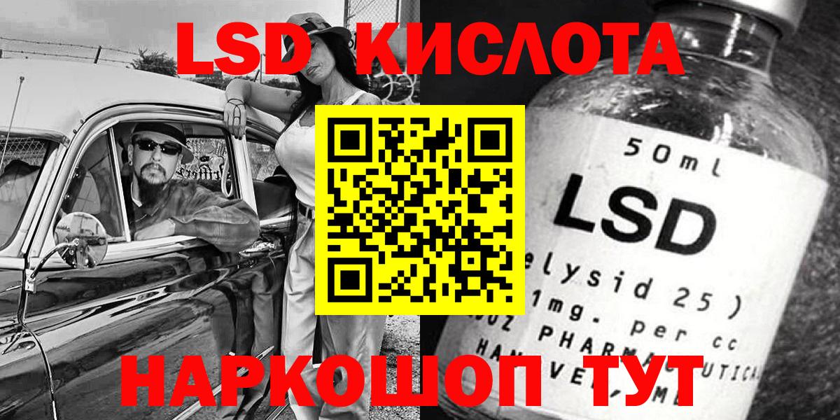 Марки NBOMe  Марки NBOMe 1,8мг  Волоколамск  Марки NBOMe 1,8мг 