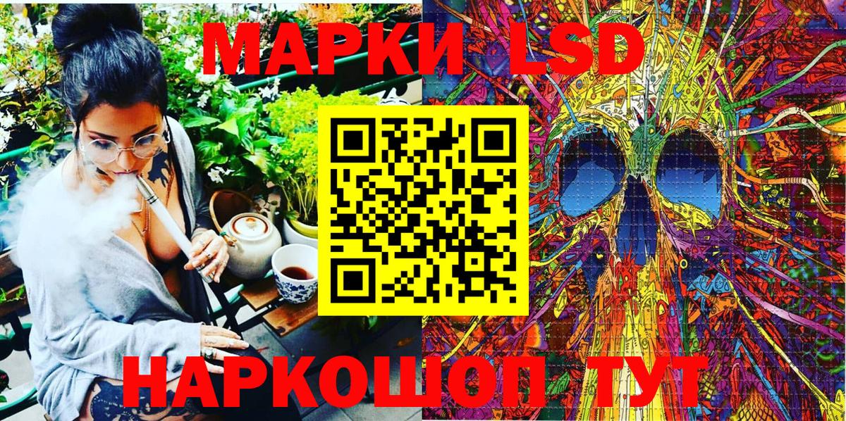 купить  сайты  Вход с VPN  Волоколамск  Наркотические марки 1,5мг  Наркотические марки 1,5мг 