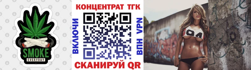 наркошоп  Волоколамск  Дистиллят ТГК Wax 
