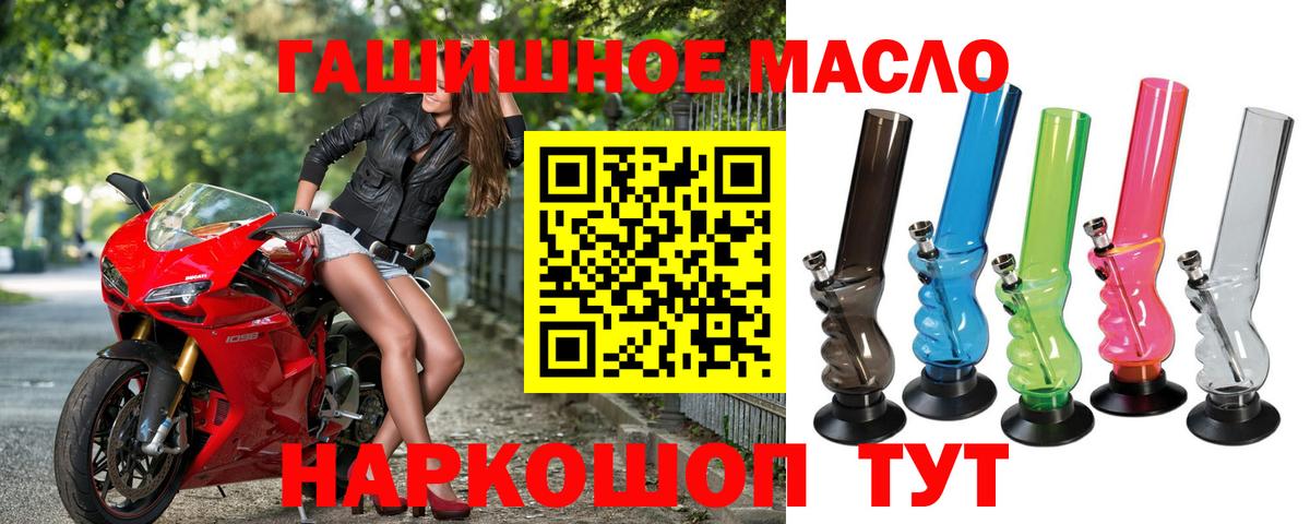 ТГК концентрат Волоколамск