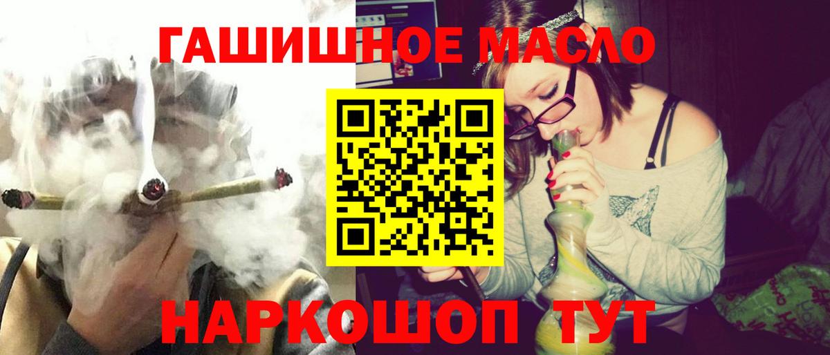 Волоколамск  ТГК жижа  ТГК жижа  Вход с VPN 