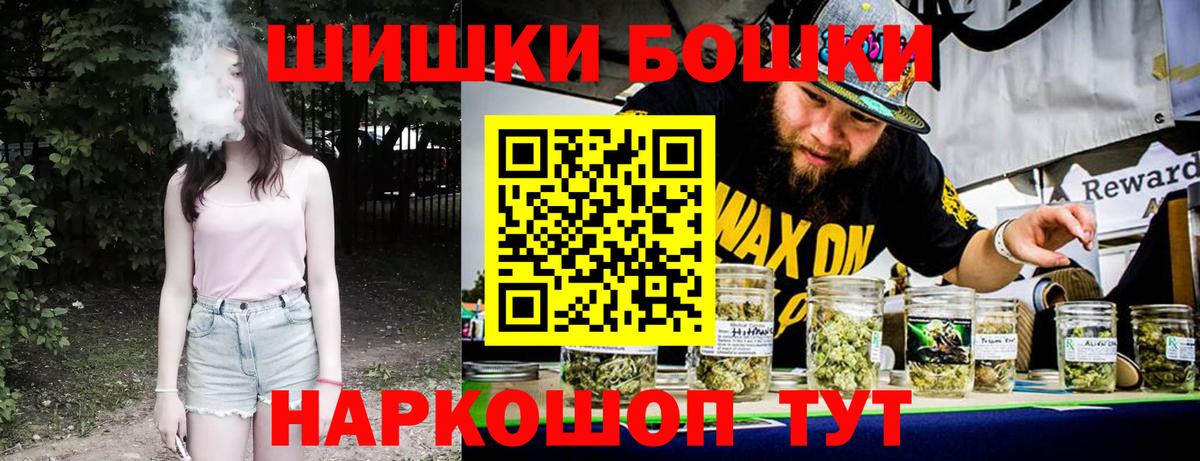 Канабис семена Волоколамск