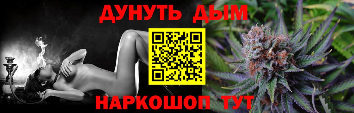 Каннабис AK-47  Конопля OG Kush  МАРИХУАНА ГИДРОПОН  Волоколамск 